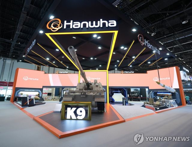 한화, IDEX 2025 참가