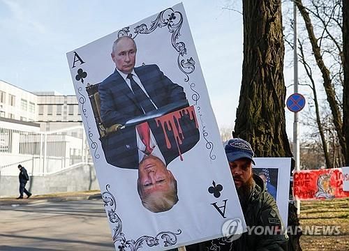 우크라이나 키이우의 미국대사관 앞에서 푸틴과 트럼프 대통령에 항의하는 시위자. 