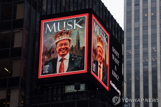 일론 머스크 테슬라 최고경영자를 비판하는 전광판 광고