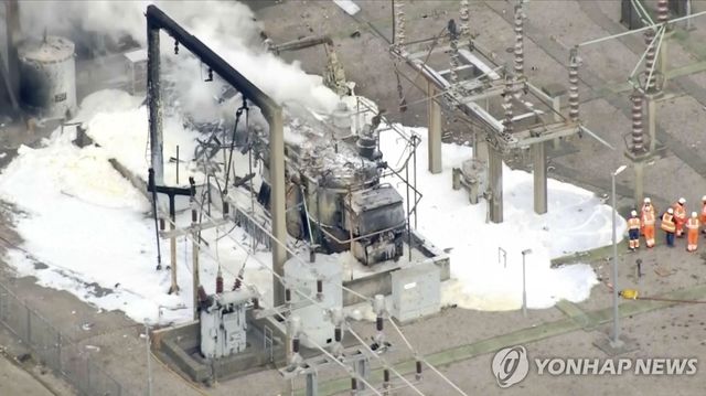 화재가 발생한 변전소