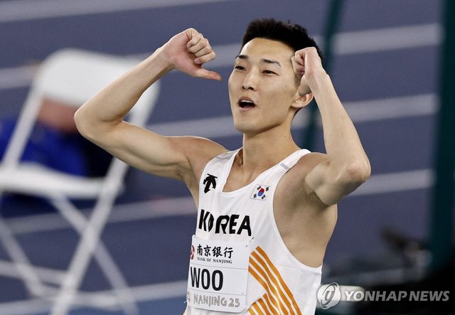 우상혁의 세리머니