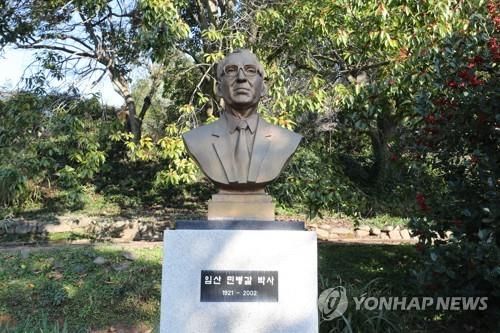 천리포수목원에 있는 민병갈 설립자 흉상