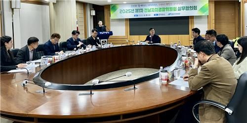 전남도자치경찰위 실무협의회