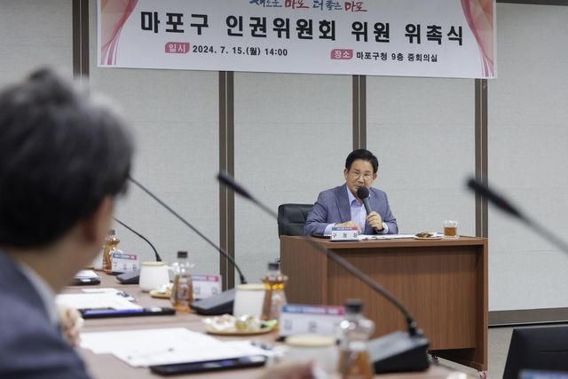 지난해 마포구 인권위원회 위원 위촉식에서 발언하는 박강수 구청장