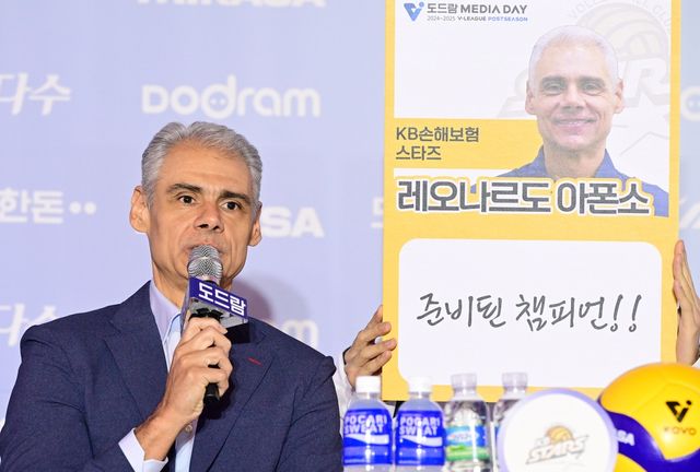 플레이오프 각오 밝히는 아폰소 KB손해보험 감독