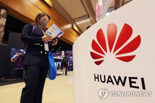 중국 통신장비업체 화웨이 로고