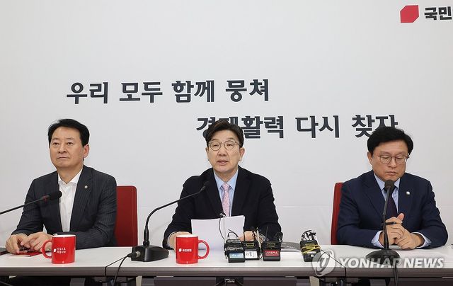 현안 관련 기자회견 하는 권성동 원내대표