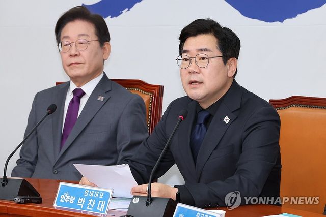 발언하는 박찬대 원내대표