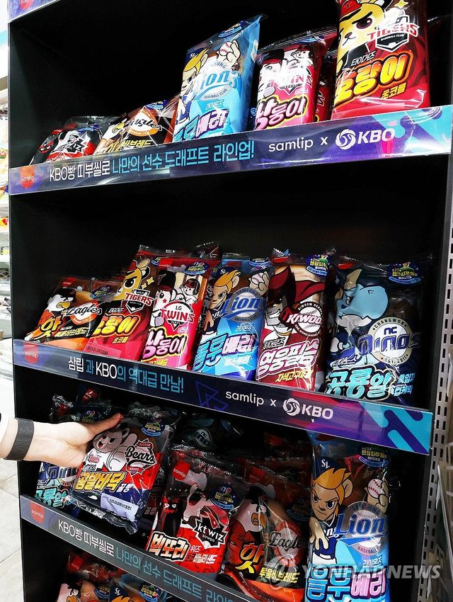 삼립, 프로야구 9개 구단 '크보빵' 출시