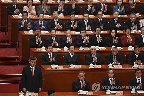 중국 연례 최대 정치행사 양회