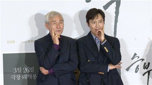 조훈현 9단과 배우 이병헌