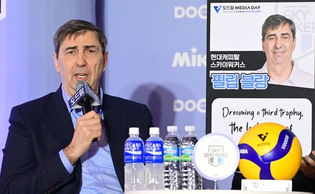 챔프전 각오 밝히는 블랑 현대캐피탈 감독