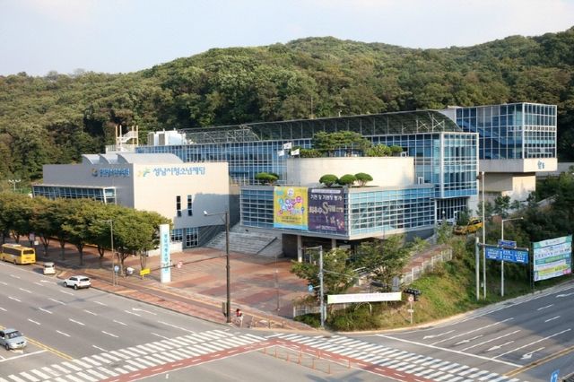 성남시청소년청년재단