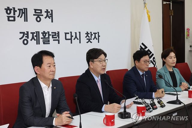 현안 관련 기자회견 하는 권성동 원내대표
