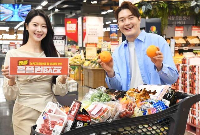 '앵콜! 홈플런 is BACK' 