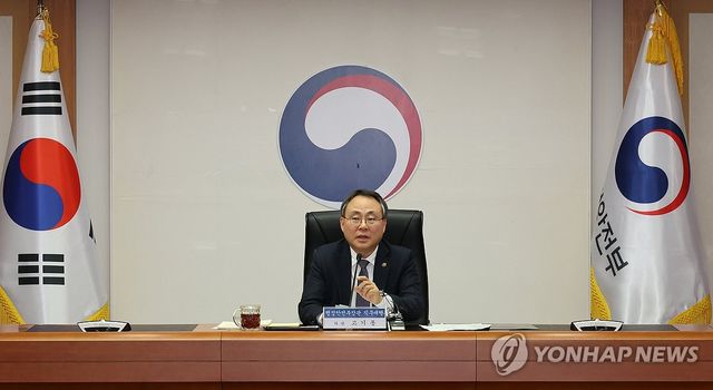 고기동 행안부 장관 직무대행