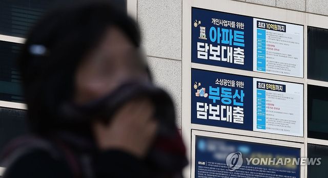 [연합뉴스 자료사진]