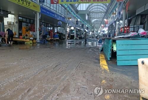 2021년 8월 태풍 '오마이스'로 토사가 쌓인 포항 구룡포시장