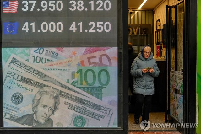 튀르키예 이스탄불의 환전소 