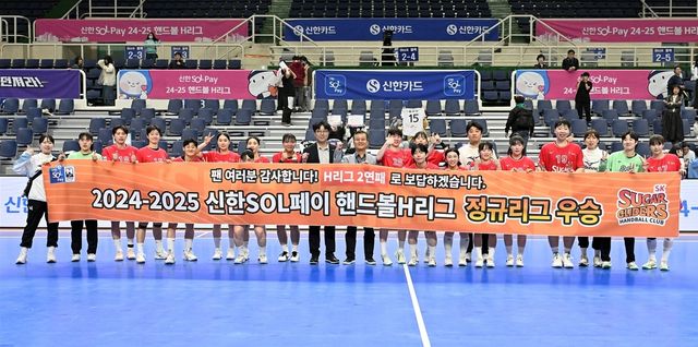 2년 연속 정규리그 우승 SK 슈가글라이더즈 선수단.