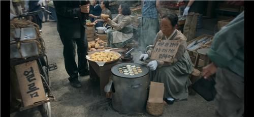 넷플릭스 '폭싹 속았수다'