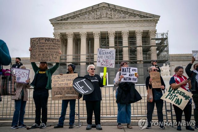 미국 연방대법원 인근의 시위대