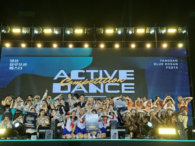 블루오션 페스타 