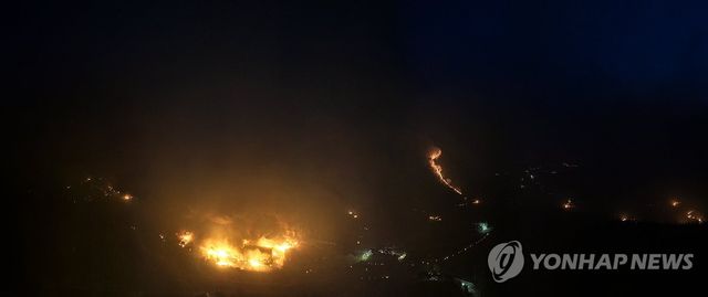 야간에도 꺼지지 않는 산불