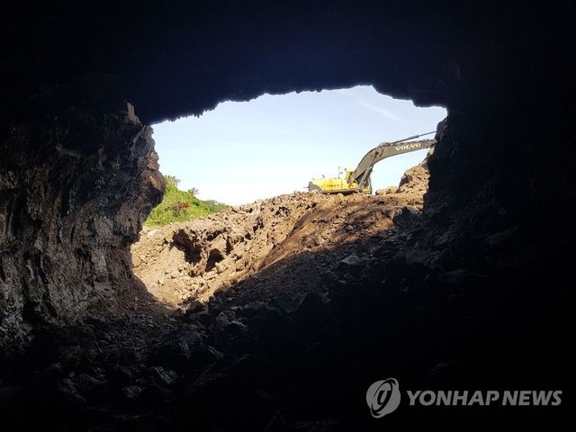 가축분뇨로 오염된 용암동굴