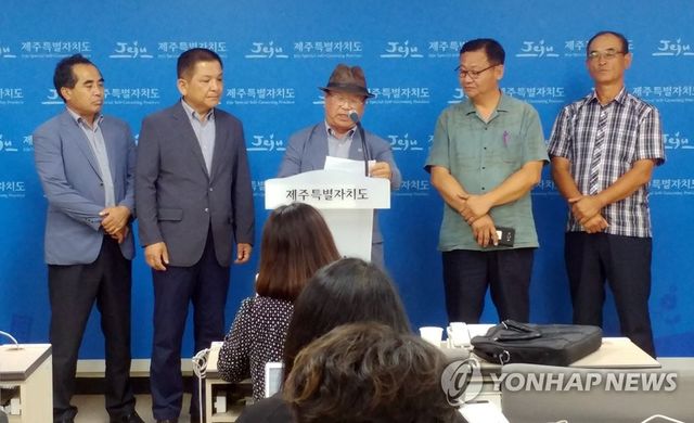 가축분뇨에 뿔난 제주 한림읍 주민 기자회견