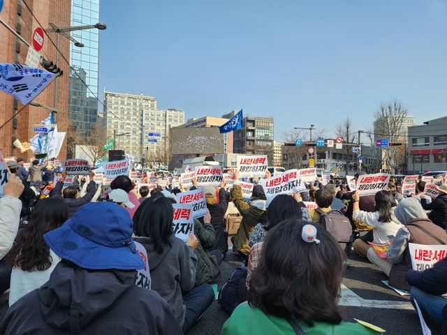 촛불행동 도심 집회
