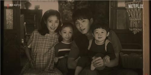 넷플릭스 '폭싹 속았수다'