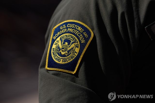 미국 국경 요원