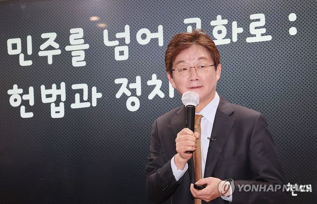 인천대서 특강 하는 유승민 전 의원