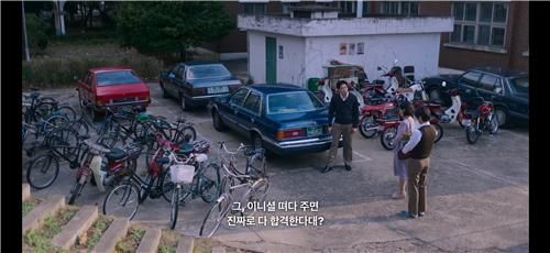 넷플릭스 '폭싹 속았수다'