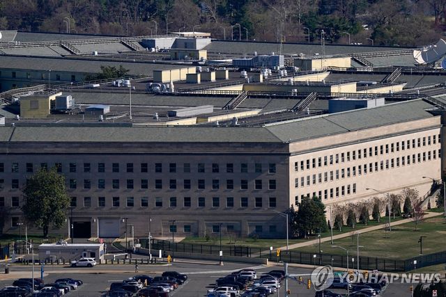 미국 국방부 청사