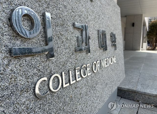 정상화 '분수령'