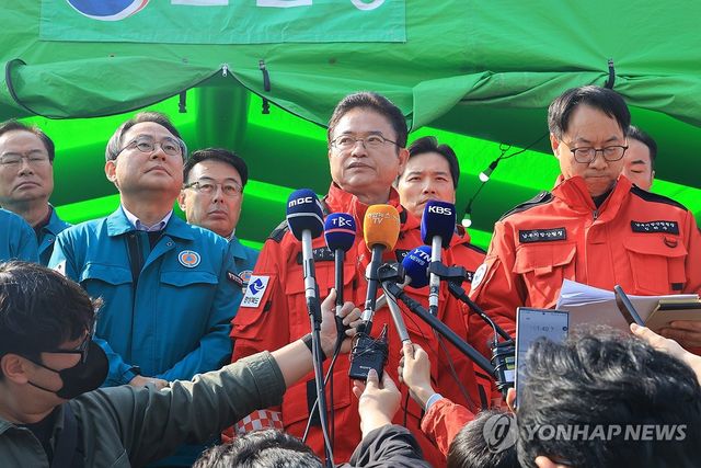 의성 산불 기자회견