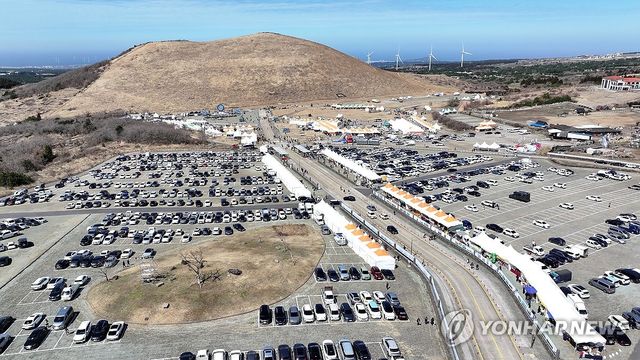 2025 제주들불축제 개막