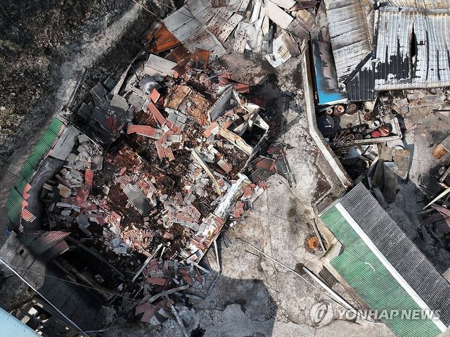 산불 덮친 산청군 마을