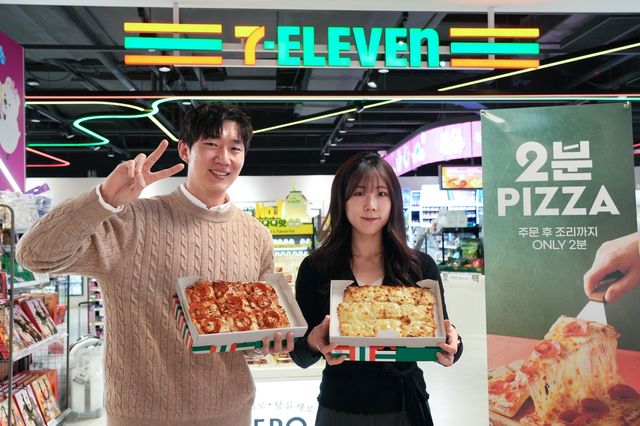 세븐일레븐, '2분 피자' 브랜드화