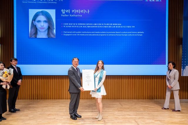 2024 서울시 외국인 명예시민 수여식 모습