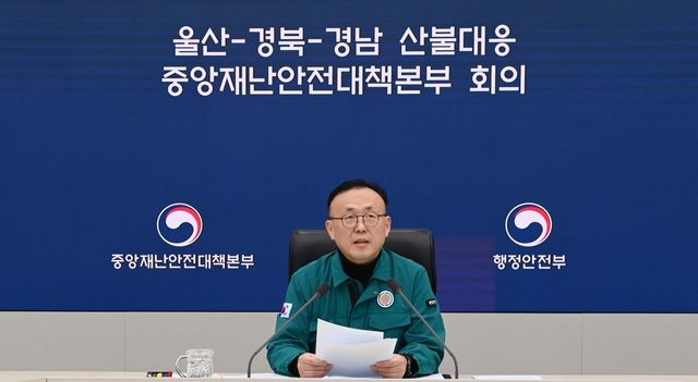 이한경 중대본 차장