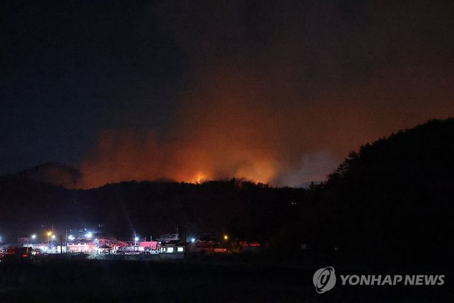 울주 산불 현장