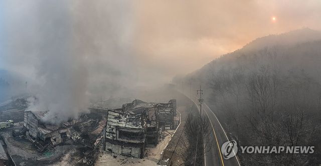 산불 연기 자욱한 의성