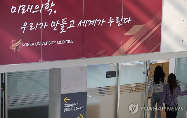 복귀시한에 의학교육본부도 '긴장'