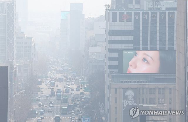 공기 ‘나빠요’