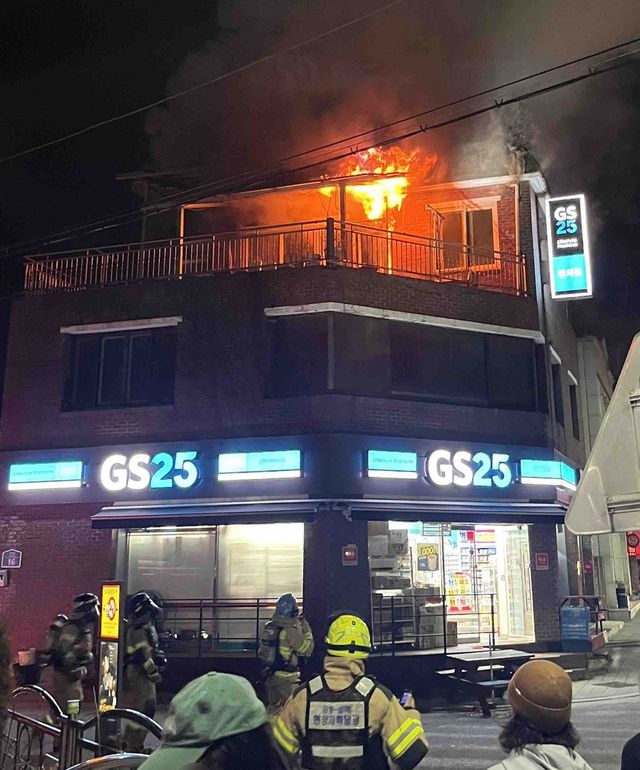 삼척 주택 화재 진화