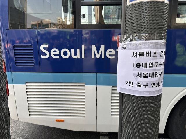 서울교통공사, 2호선 신도림역 탈선사고 대체버스 투입