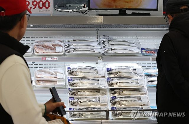 국산 수산물 최대 50% 할인